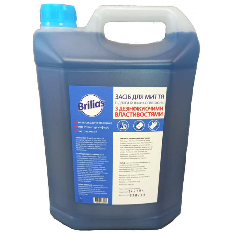 Засіб для миття підлоги BRILIAS (5-АFL-O), універсальний, 5 л